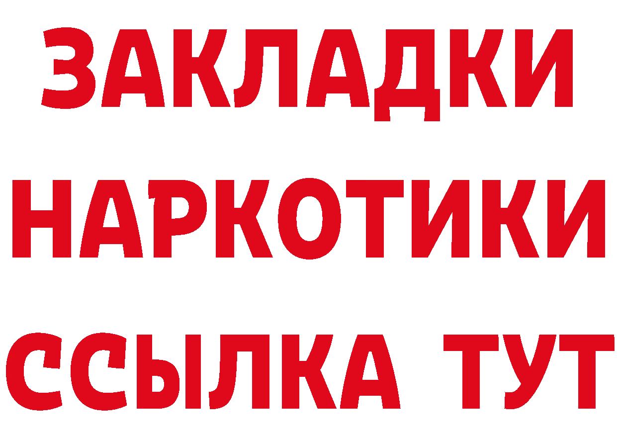 Кодеиновый сироп Lean Purple Drank сайт дарк нет мега Ялуторовск