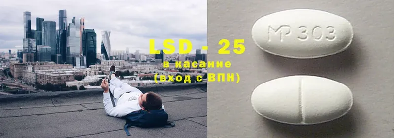 darknet официальный сайт  Ялуторовск  Лсд 25 экстази ecstasy 